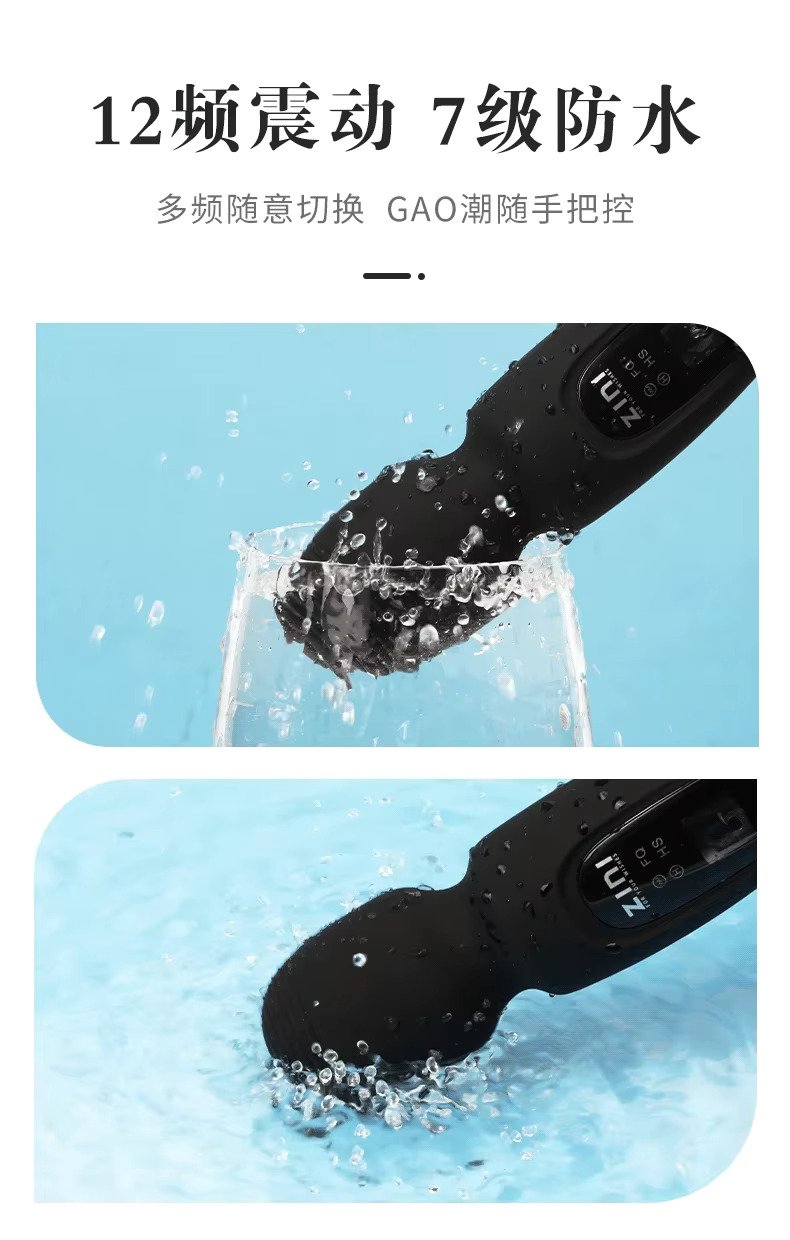 Vibro Masseur intime – Image 5