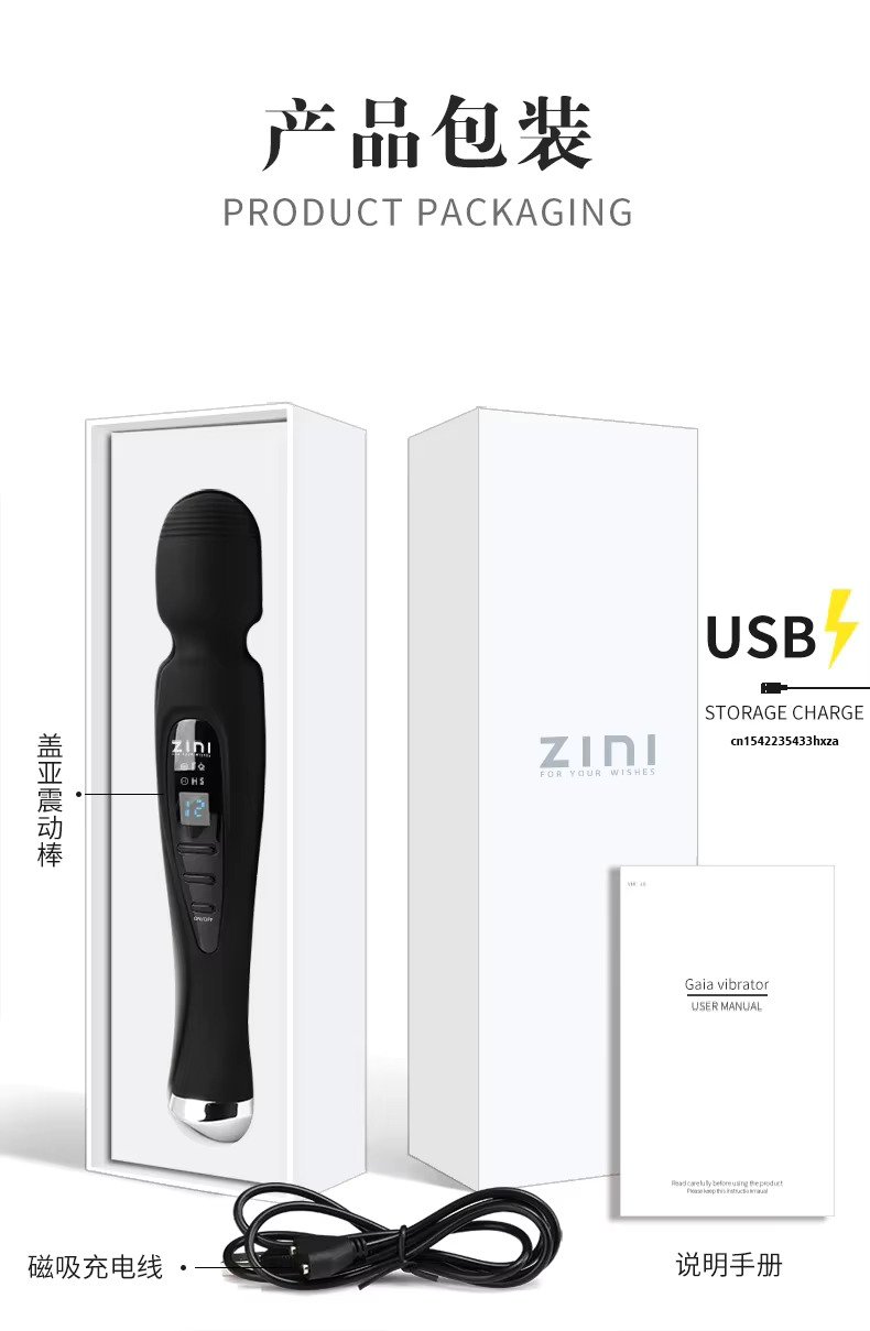 Vibro Masseur intime