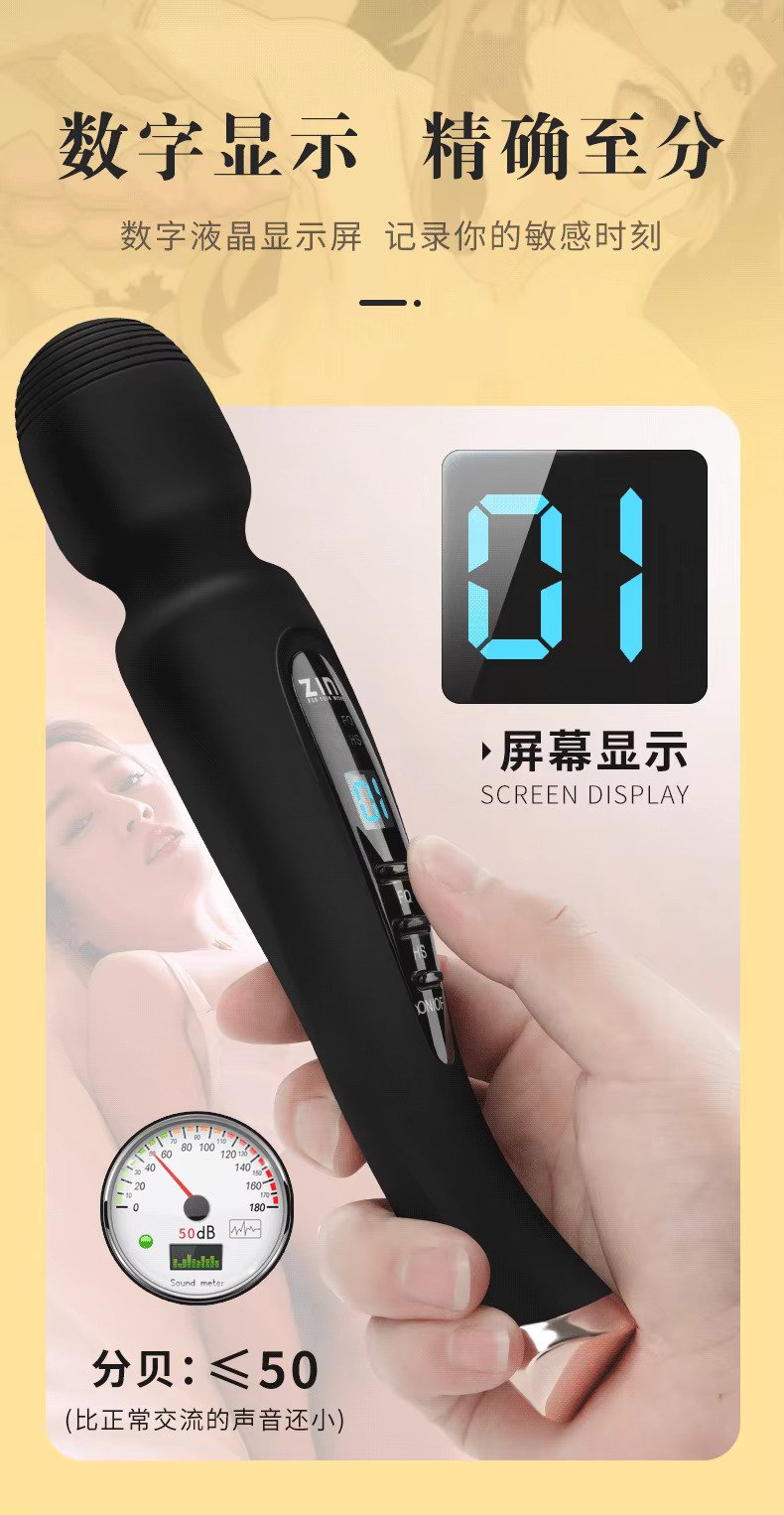 Vibro Masseur intime – Image 3
