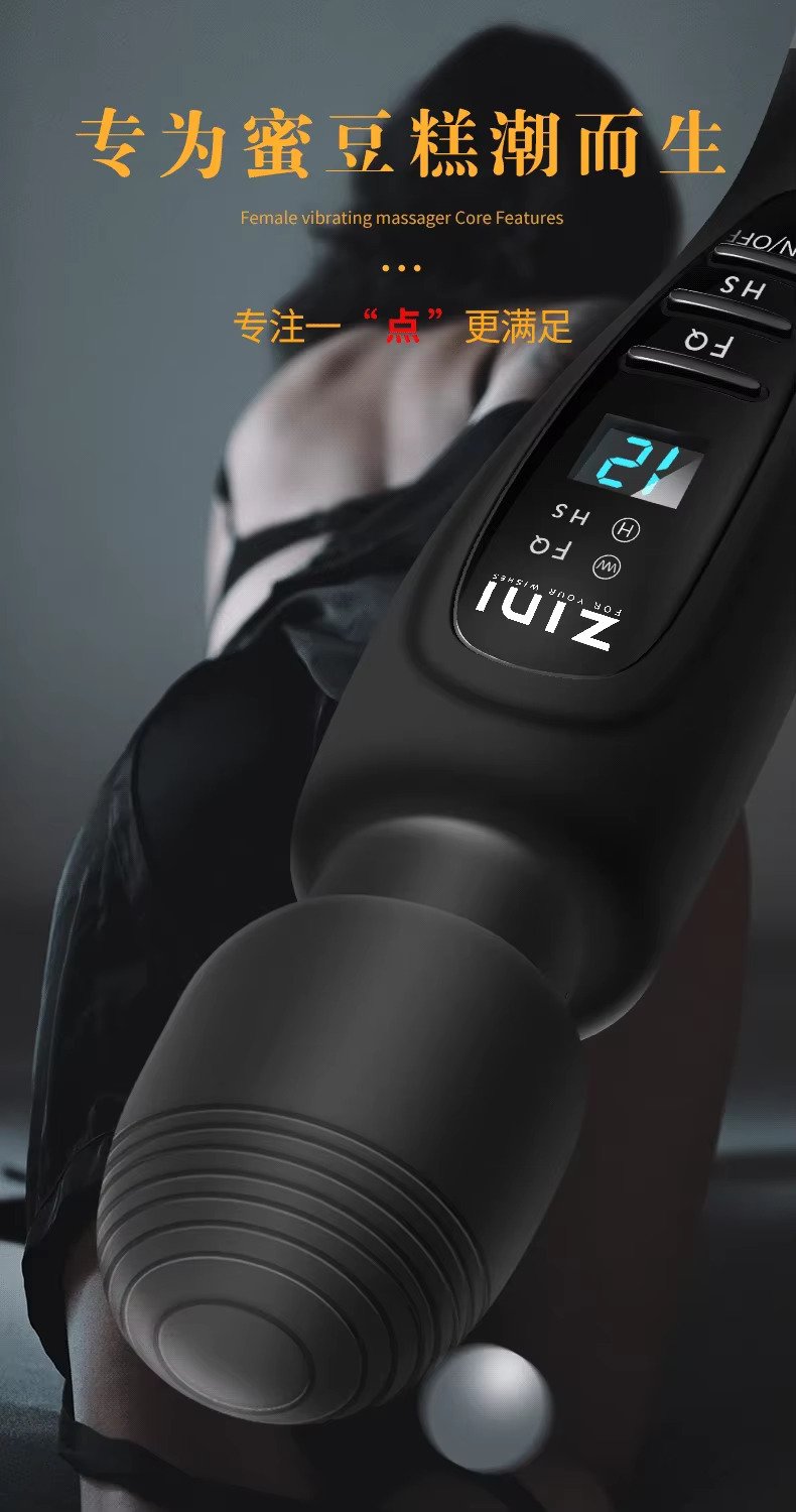 Vibro Masseur intime – Image 2